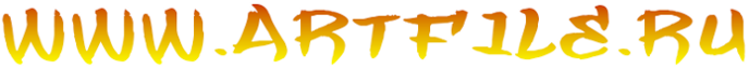 Рисунок сохну по тебе